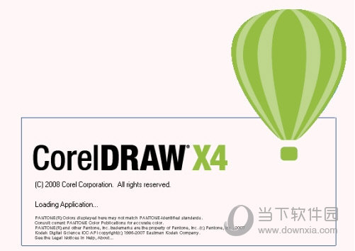 CorelDRAW X4简体中文正式版 32/64位 最新版