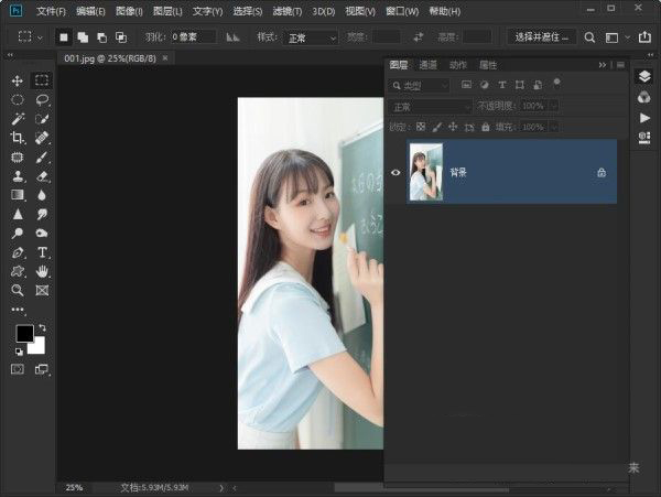 Adobe Photoshop CC 2019 v20.0.7 精简版64位
