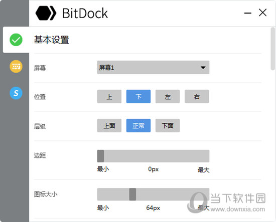 Bit Dock(比特工具栏) V1.9.2.6 官方版