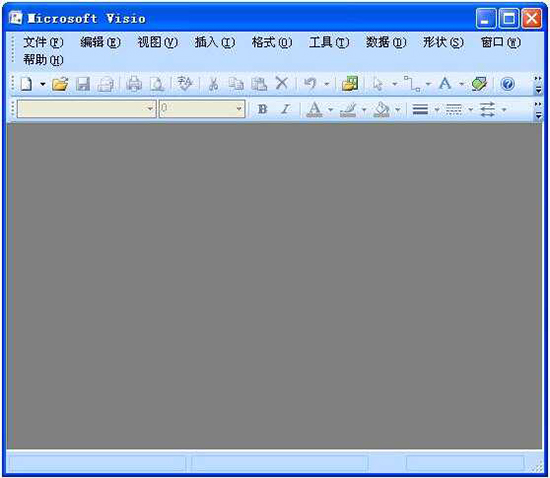 Microsoft Office Visio 2010 简体中文版32位