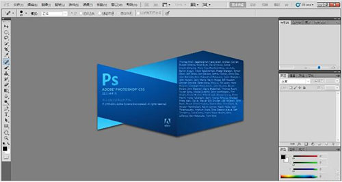 Adobe Photoshop CS5 v12.1 简体中文绿色精简版