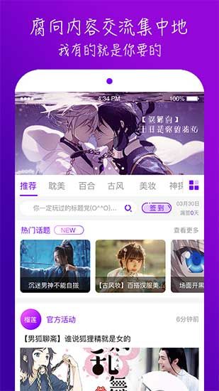 榴莲成视频人app下载最新福利版