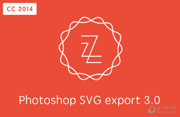 ZEICK(SVG格式插件) V4.0 官方版
