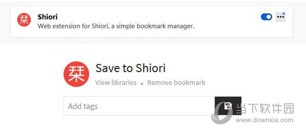 Shiori书签插件 V0.8.4 Firefox版