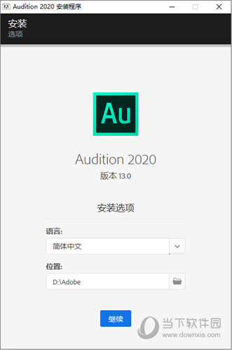 Audition(音频编辑工具) V13.0.6.38 免费最新版