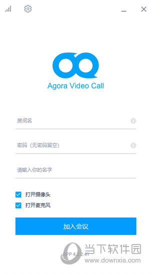 Agora Video Call(视频通话工具) V4.2.2.41 官方版