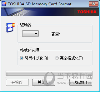 TOSHIBA SD Memory Card Format(东芝SD卡格式化工具) V2.1 绿色免费版