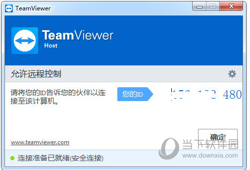 TeamViewer15.5破解版