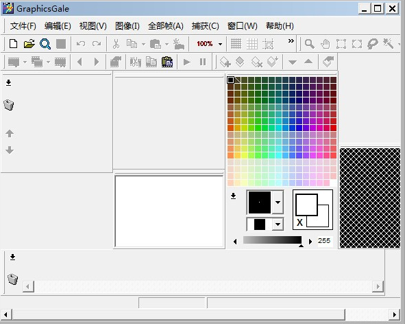 像素动画制作软件下载_像素动画制作软件(GraphicsGale) v2.08.05绿色中文版