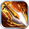 诛魔剑 V1.1.0 iPhone版