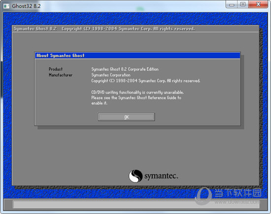Symantec Ghost企业版 V8.2 官方