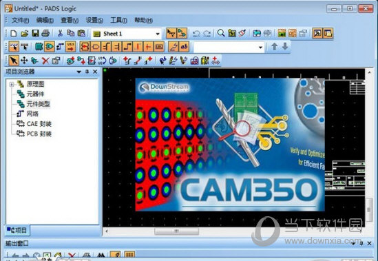 CAM350 12.1中文补丁 V1.0 免费