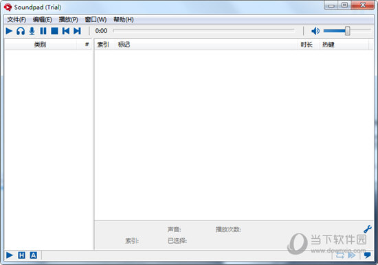 Soundpad语音包 V3.1.8 中文免费版