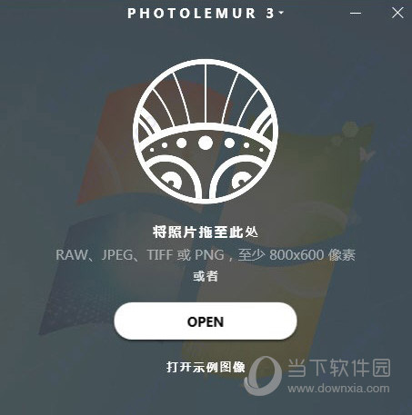 Photolemur 3(,孤岛危机攻略,全自动化照片处理神器) V1.1.0 官方中文版