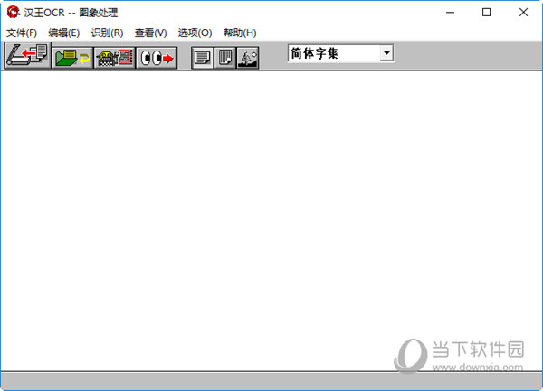 汉王OCR5.0增强版 最新免费版