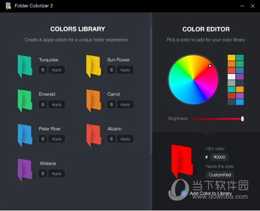 Folder Colorizer2(文件夹变色工具) V2.3.8.0 官方版版
