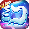 梦幻仙语海量版 V1.0.0,尤里的复仇中文版下载, 安卓版