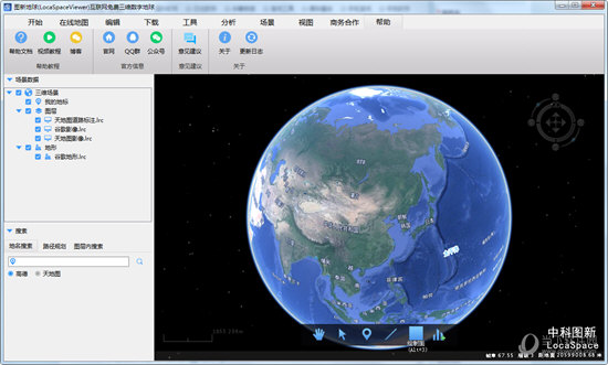 LocaSpace Viewer注册版 V4.08 中文免费版