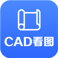 CAD看图助手 V1.0.2 安卓版