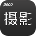POCO摄影 V2.3.1 安卓版