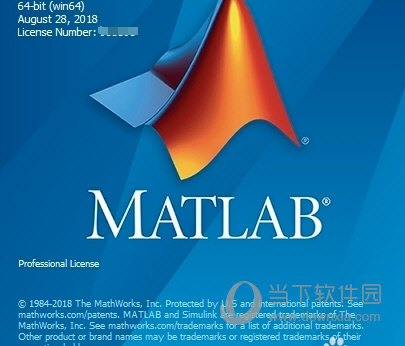 Matlab V2020b 中文免费版