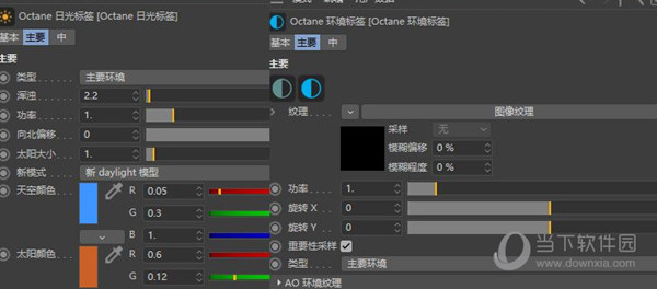 C4D OC渲染器中文补丁 V4.0.5 最新免,网吧幽灵4 2,费版