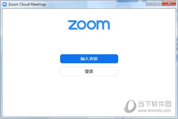 Zoom视频会议电脑版 V4.6.11 官方最新版