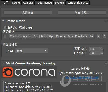 Corona5.1真完美汉化版 中,最新qq斗地主记牌器,文破解版