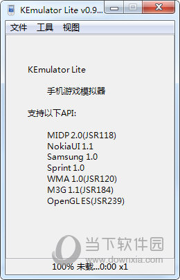 KEmulator模拟器 V0.9.4,qq空间皮肤, 中文免费版