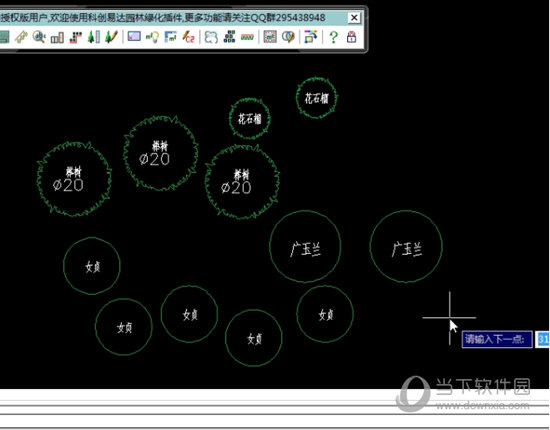 易达园林绿化CAD插件 V4.0 最新版