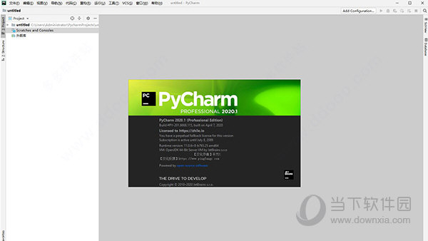 pycharm2020.1破解补丁 V1.0 绿色免费版