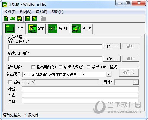 Wildform Flix(视频转换swf软件) V1.52 汉化版