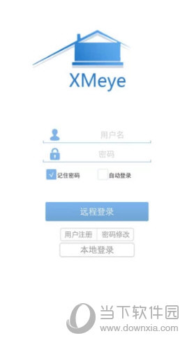 XMEye安卓手机客户端